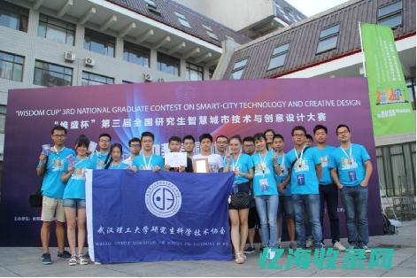 武汉seo工作室 (武汉seo管理)