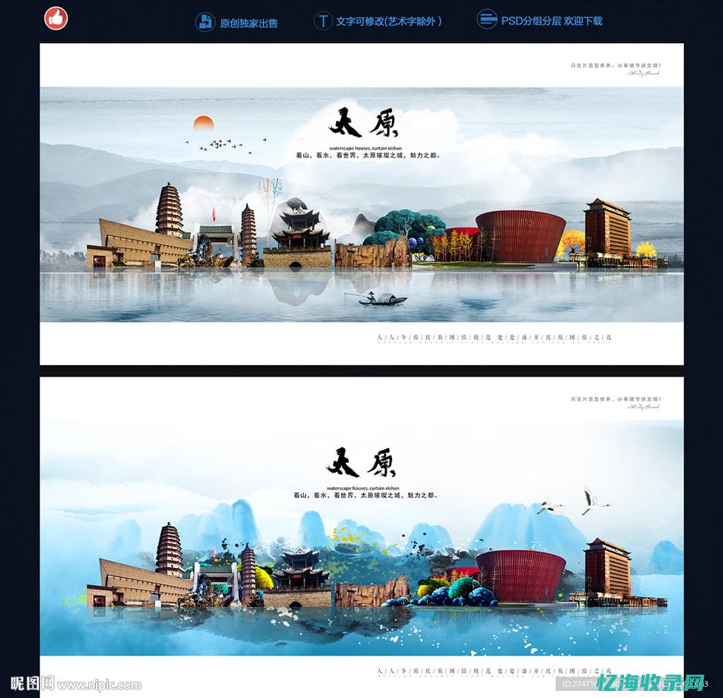 太原seo服务 (太原网站优化)