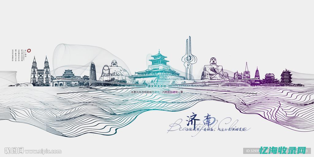 济南seo推广公司 (济南seo好的公司)