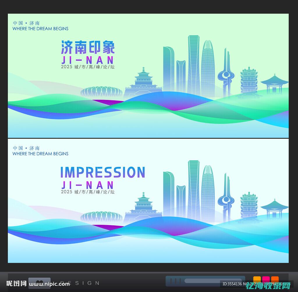 济南seo推广公司