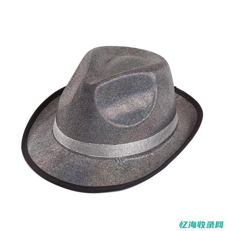 黑帽子一事视频