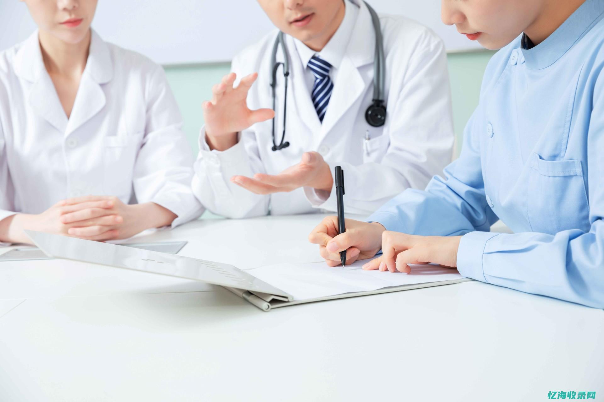 如何诊断网站被监控