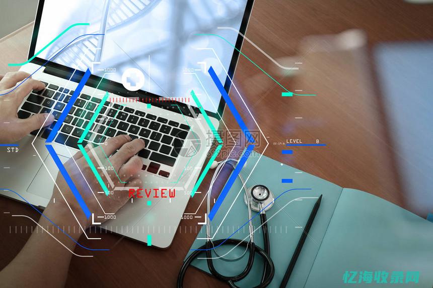 如何诊断网站问题