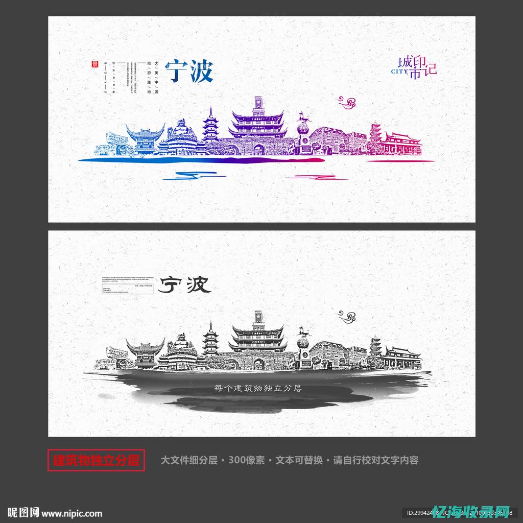 宁波网站设计制作公司 (宁波网站制作策划)