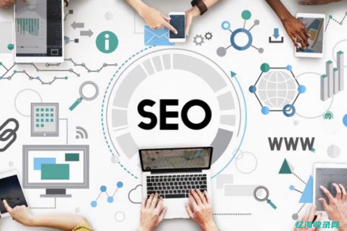 seo 图片 (SEO图片素材)