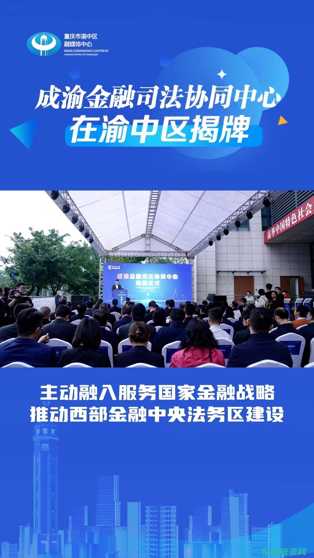 渝中区seo网站 (渝中区森林公园)