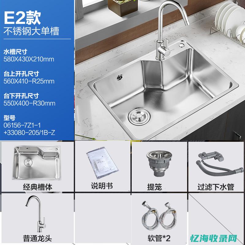 衡阳专业水槽厂家