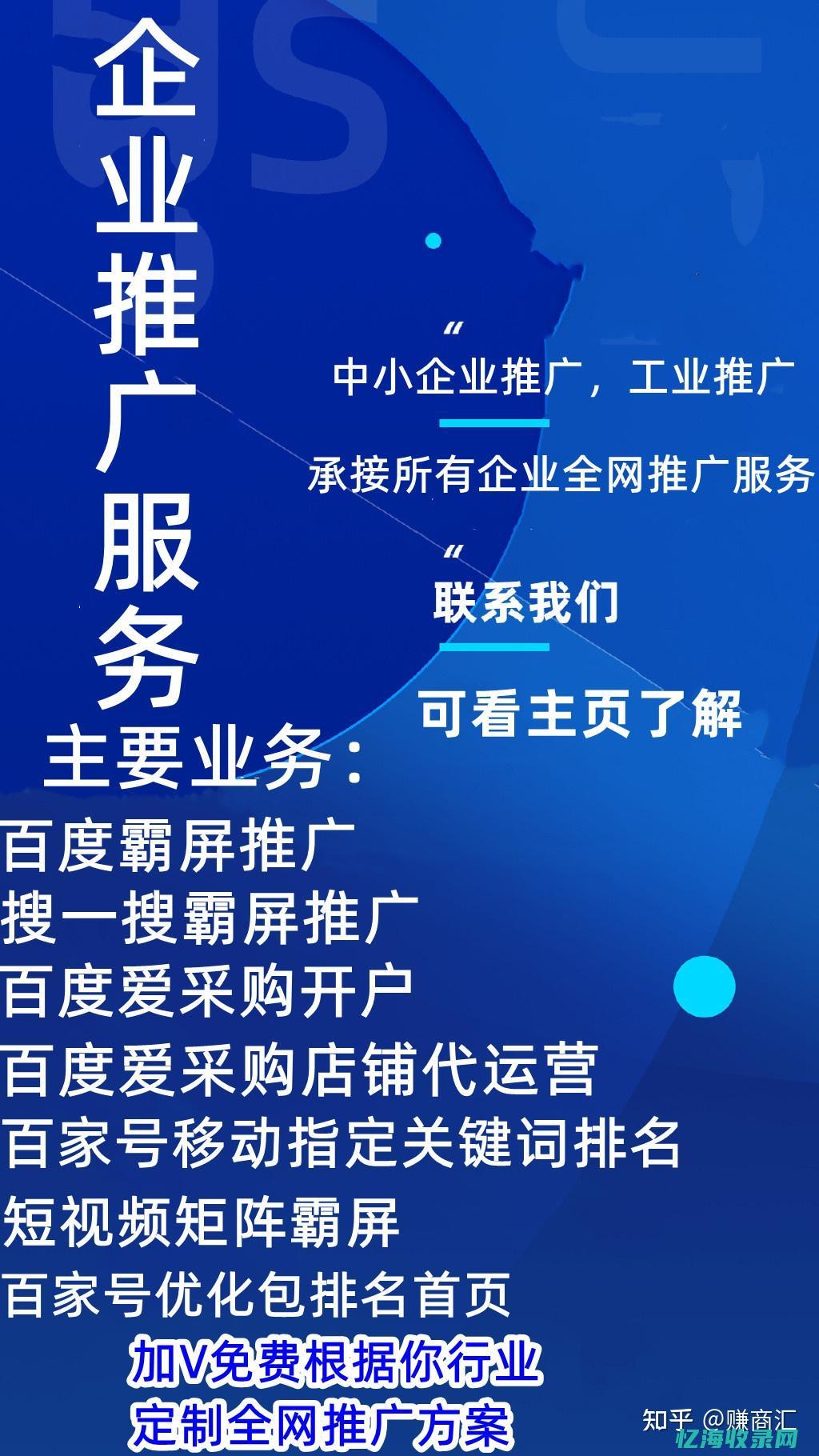 seo推广方法以及技巧