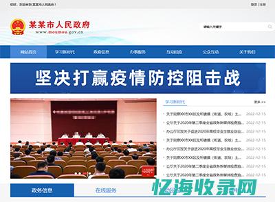 什么叫seo搜索引擎优化