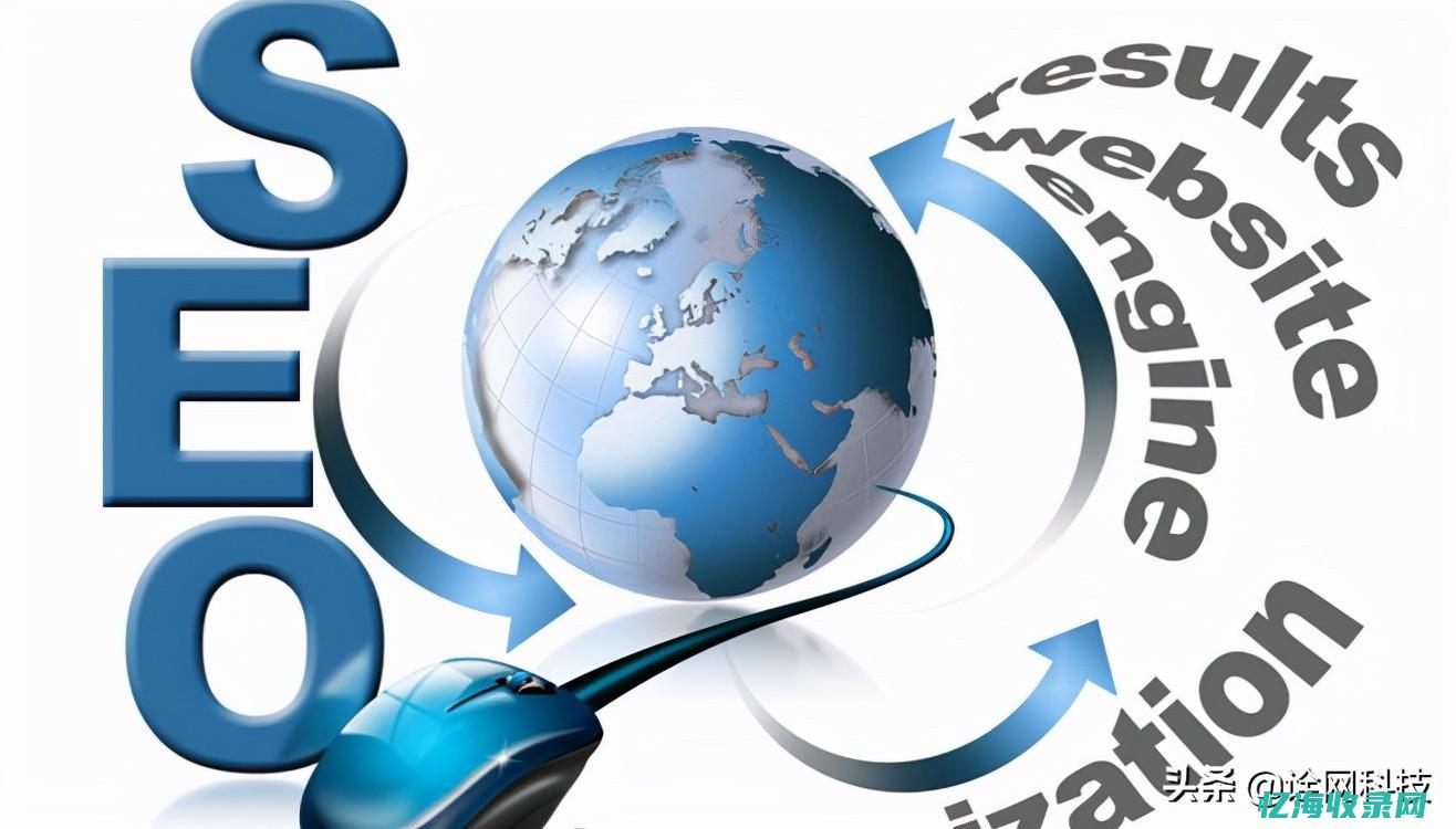 seo网站优化新站整站快速排名网络营销推广公司 (seo网站优化培训学校)