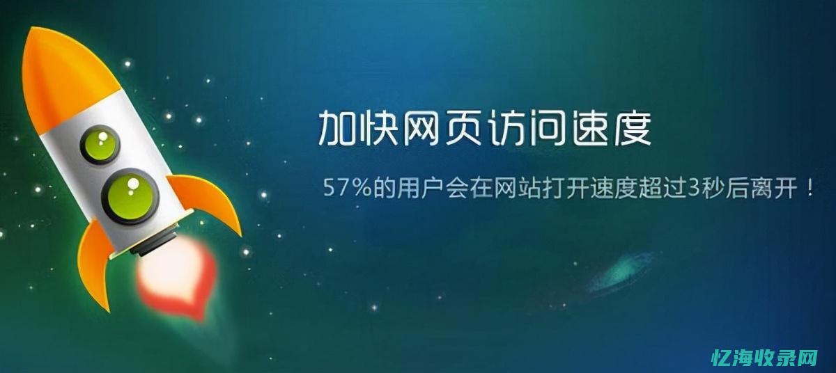 网站速度 seo (网站速度上的优化应该是前端写的还是后端)