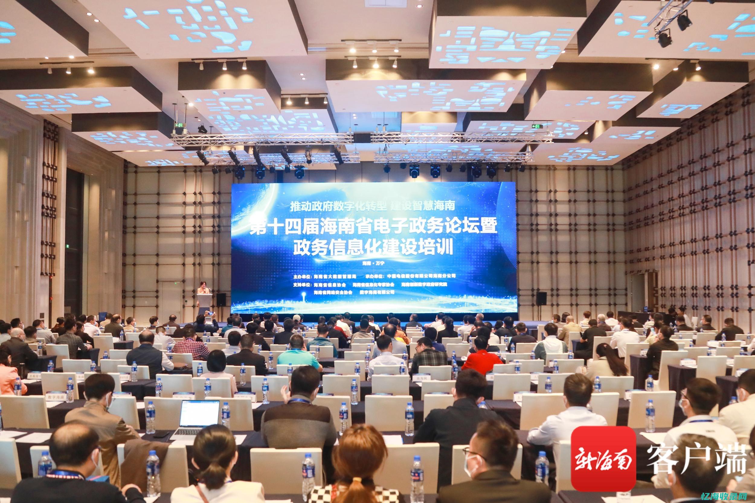 海南网站建设seo