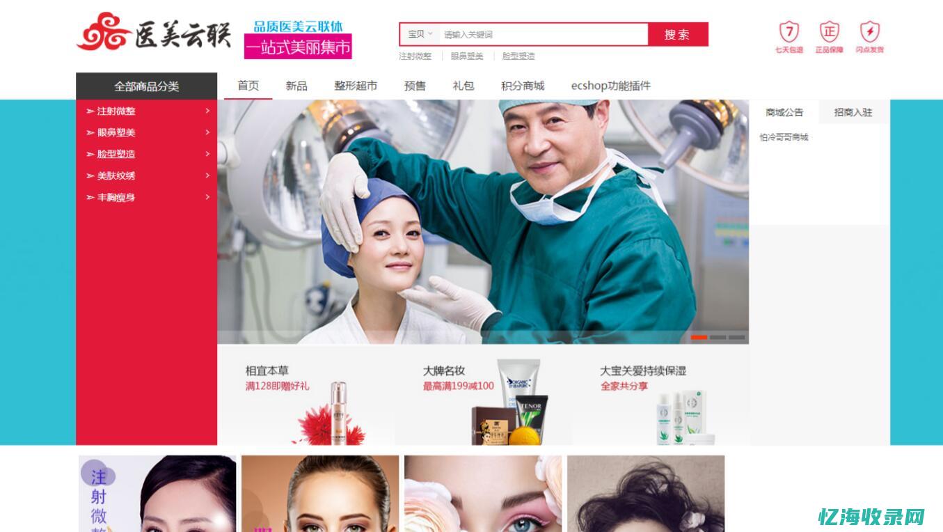 西安网站SaaS (西安网站优化页面)