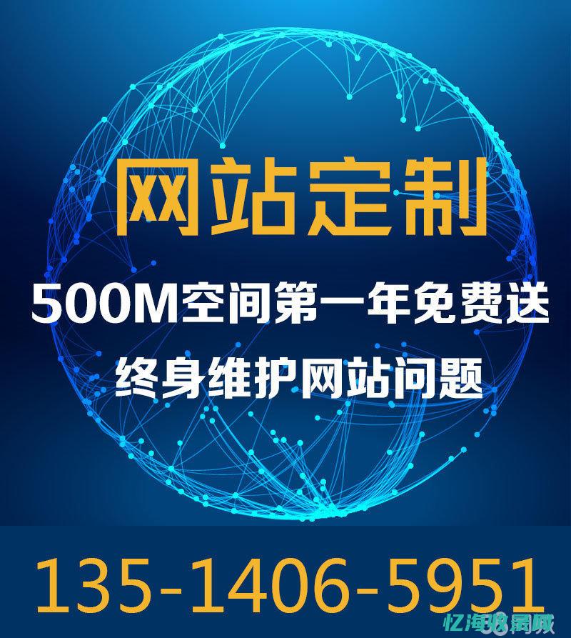 杭州seo网站排名优化