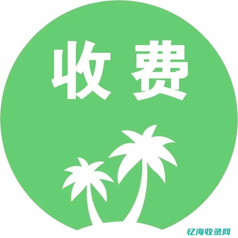 海口seo代理 (海口seo外包)