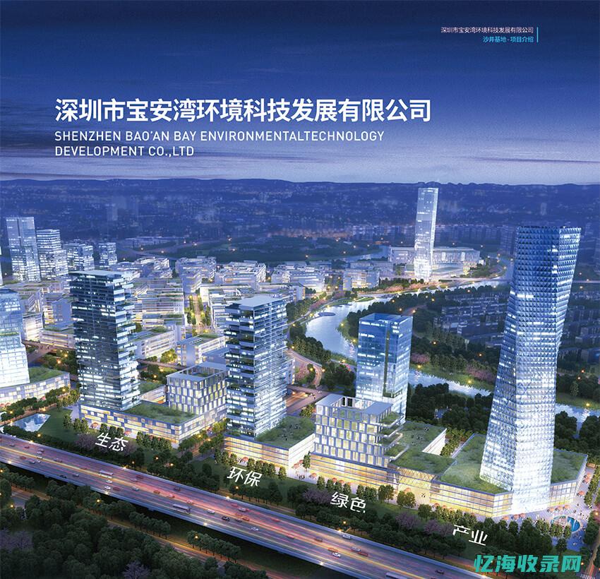 深圳宝安seo学徒 (深圳宝安人民医院)