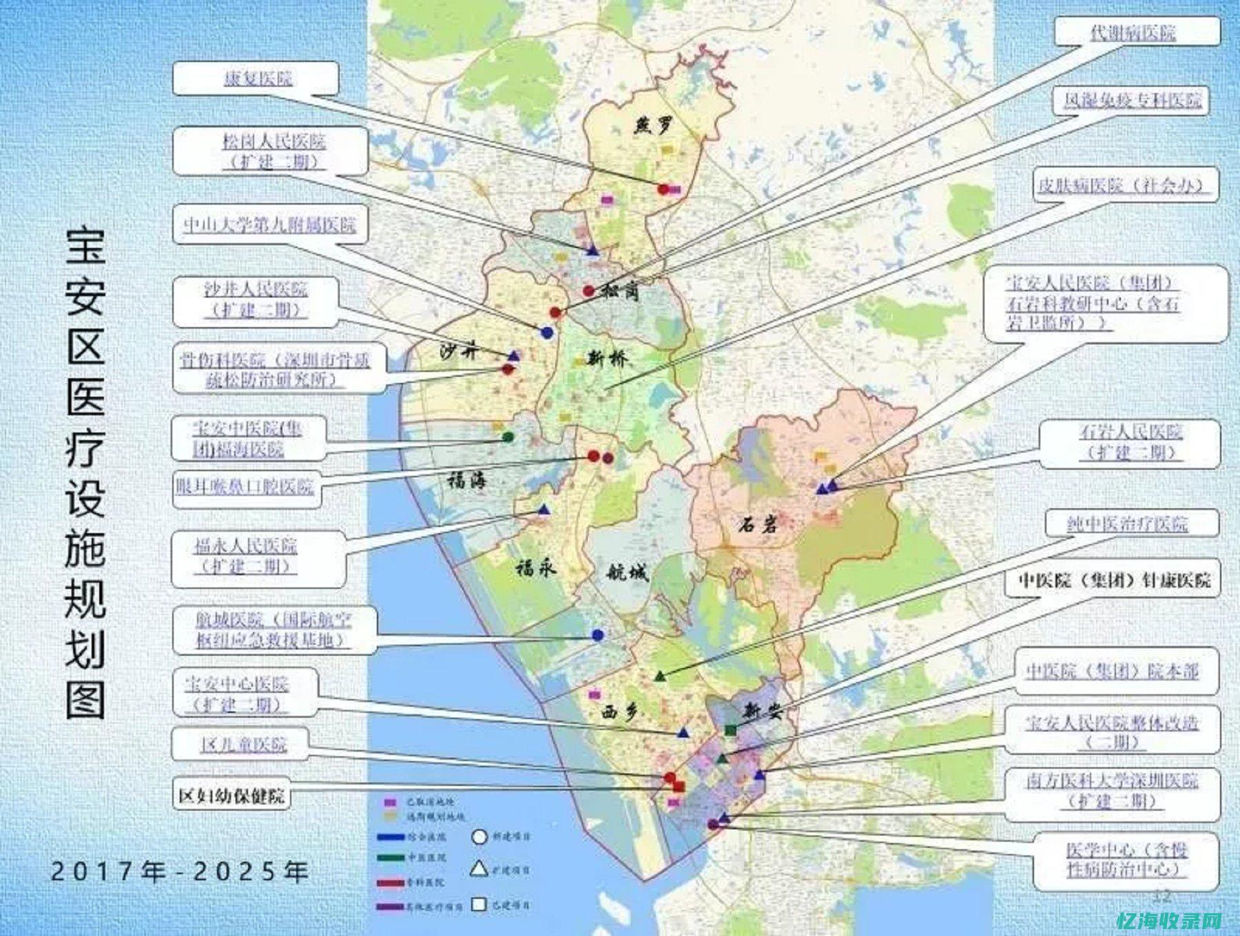 深圳宝安seo学徒