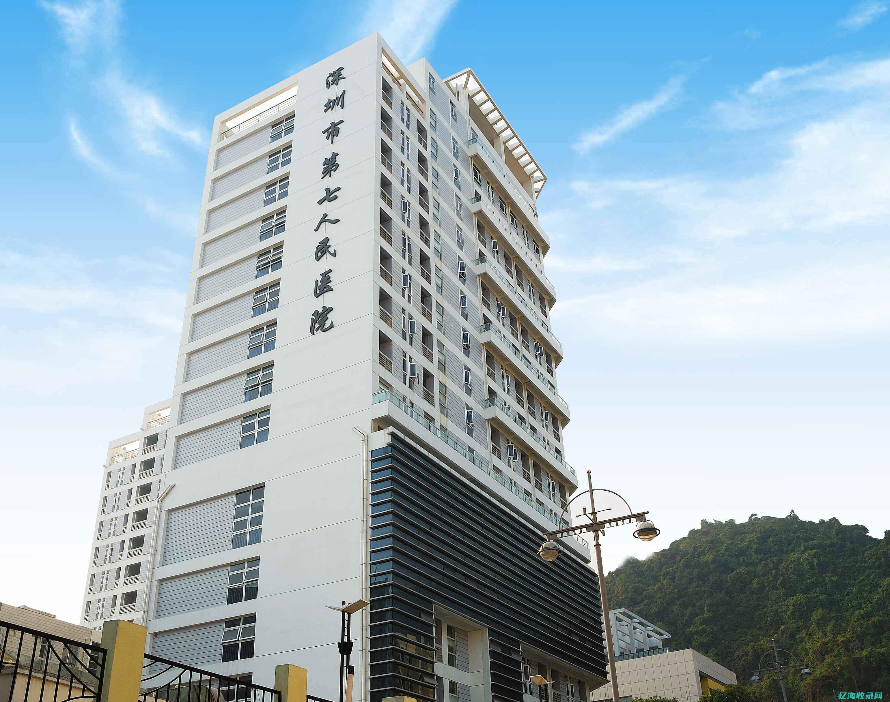 深圳宝安人民医院