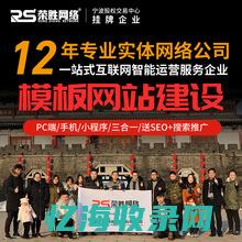 杭州seo云优化 (杭州seo 云优化科技)