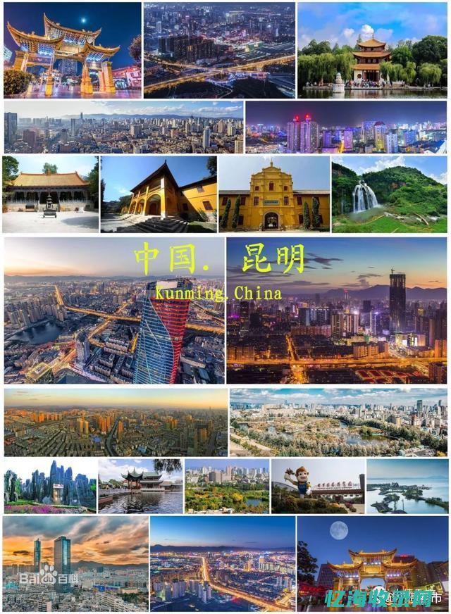 昆明网站seo优化 (昆明网站SEO技术厂家)