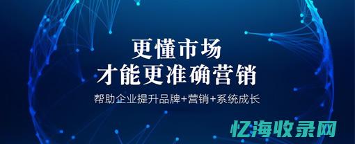 昆明网站制作 (昆明网站制作公司哪家好)
