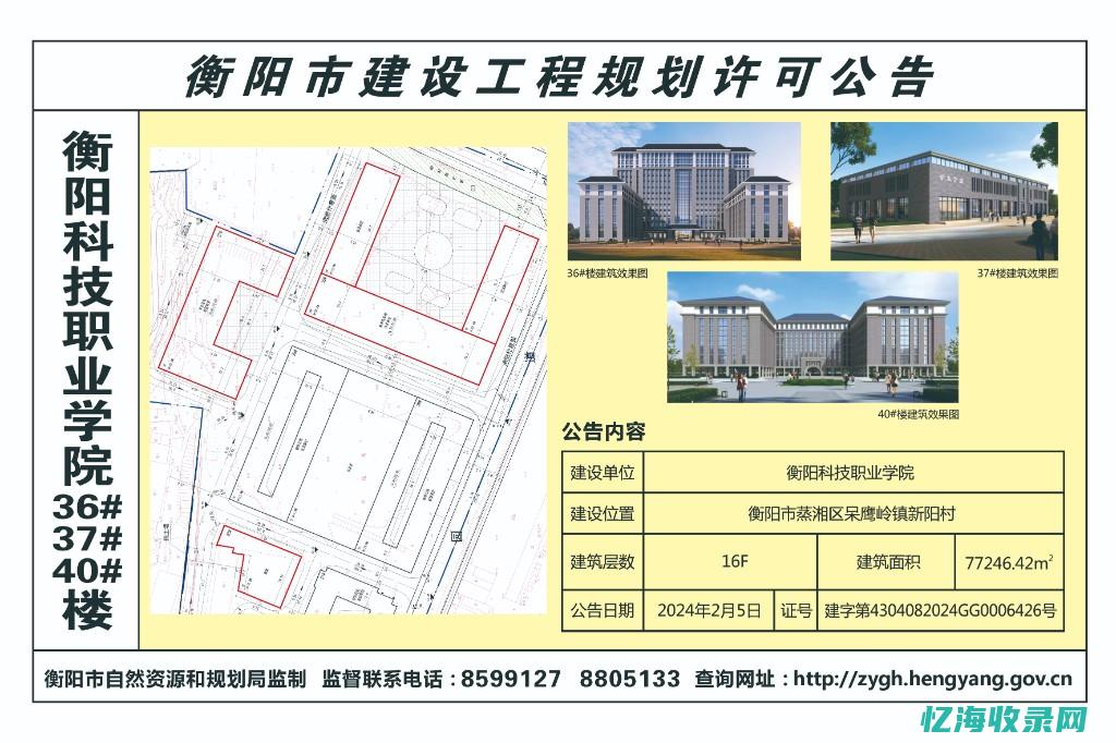 衡阳专业疏通下水道电话