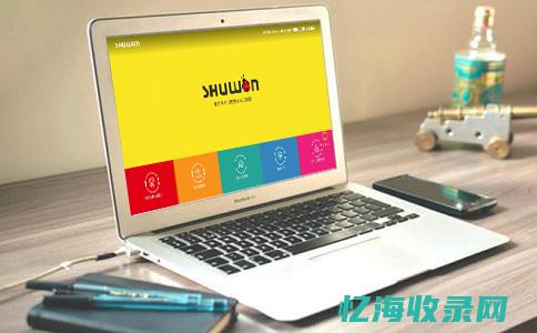 网站建设是什么经验范围 (网站建设是什么专业)