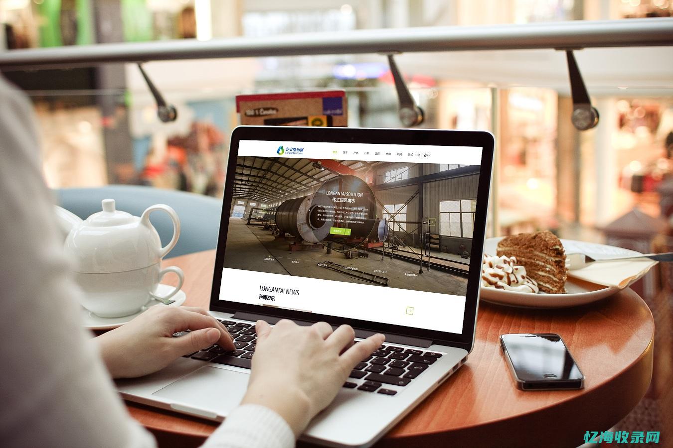 网站建设是什么经验范围