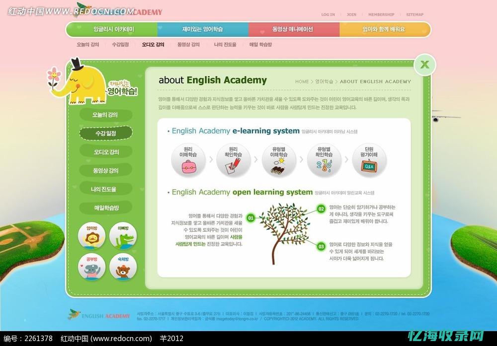 网页的色彩模式中,除了RGB,还有什么模式? (网页的色彩模式)