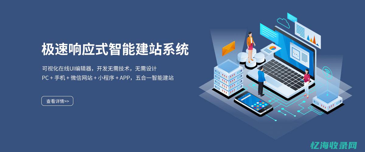 网站建设教程网