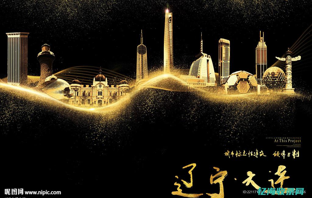 大连seo交流群 (大连seo管理)