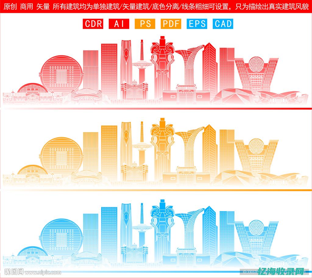 沈阳网站设计开发