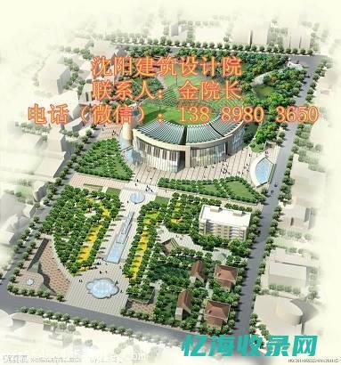 沈阳网站施工招聘信息