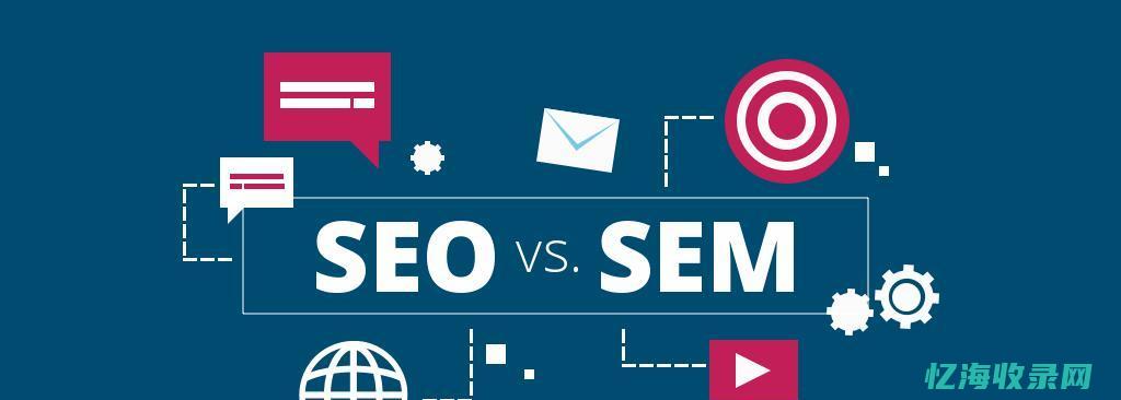 北京seo外包 (北京seo哪家好)