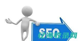 百度SEO外包