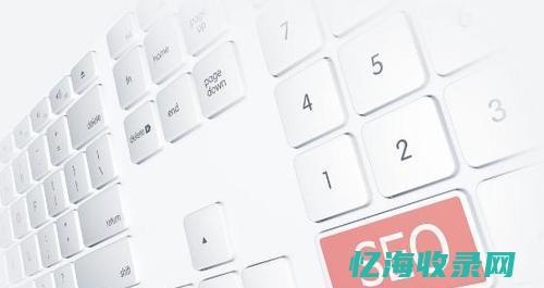 百度seo外推 (百度seo外链推广工具)