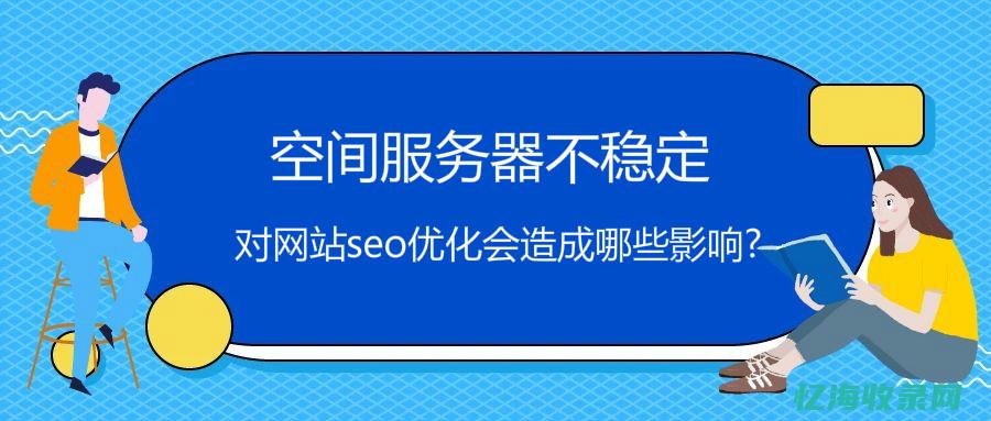 精准seek