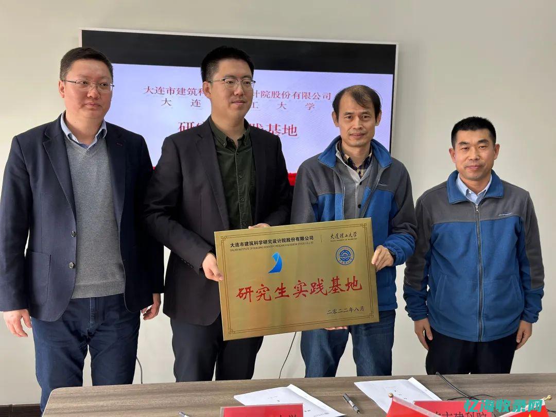 大连网站建设介绍