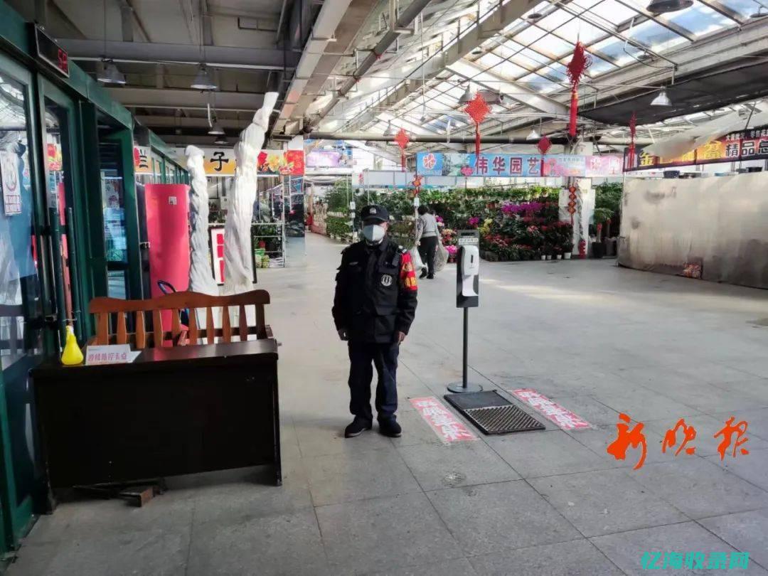 哈尔滨网站事件