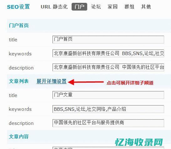 刷关键词排名软件