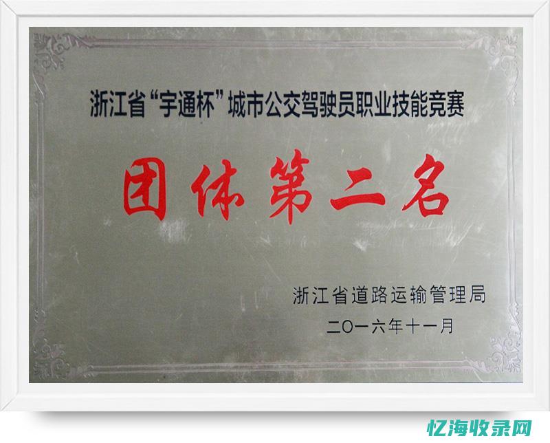 杭州seo公司哪家好