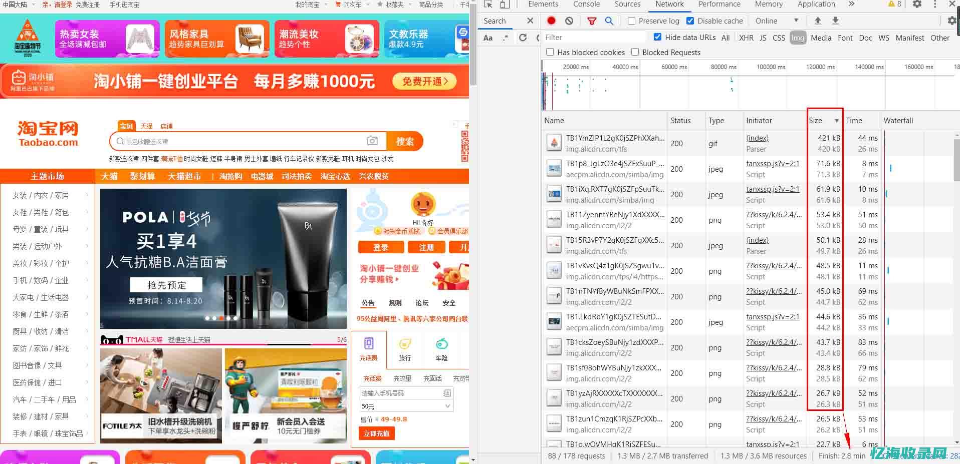 网站速度 seo (网站速度测试工具)