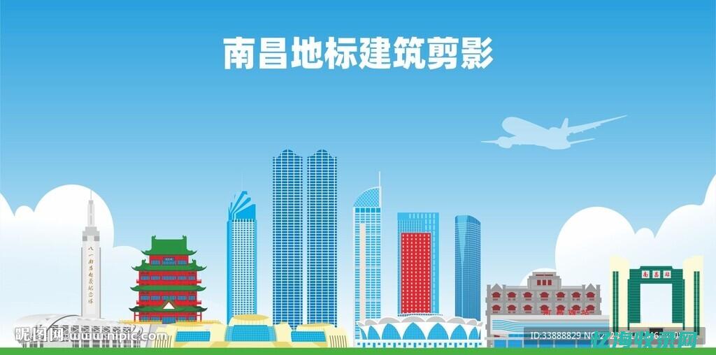 南昌网站建设公司平台