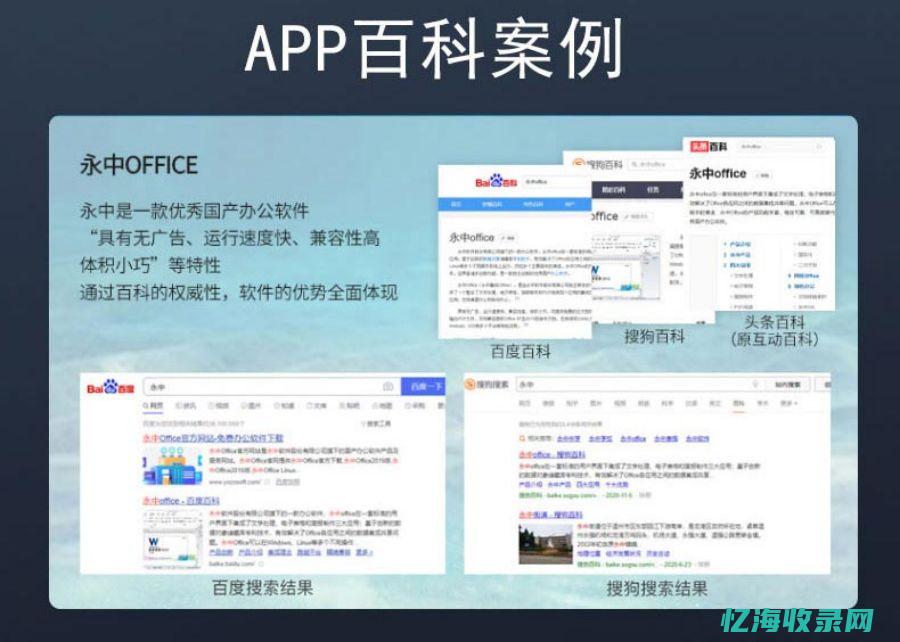 快速百度seo (快速百度极速版)