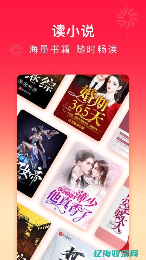 快速百度下载安装 (快速百度下载app)