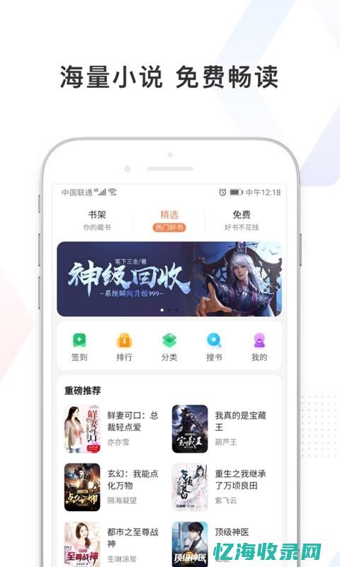 快速百度下载app