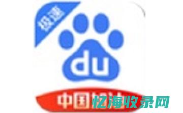 快速百度下载安装