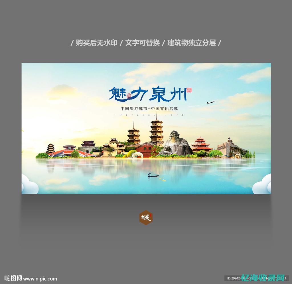 泉州seo服务公司 (泉州搜索优化排名公司)