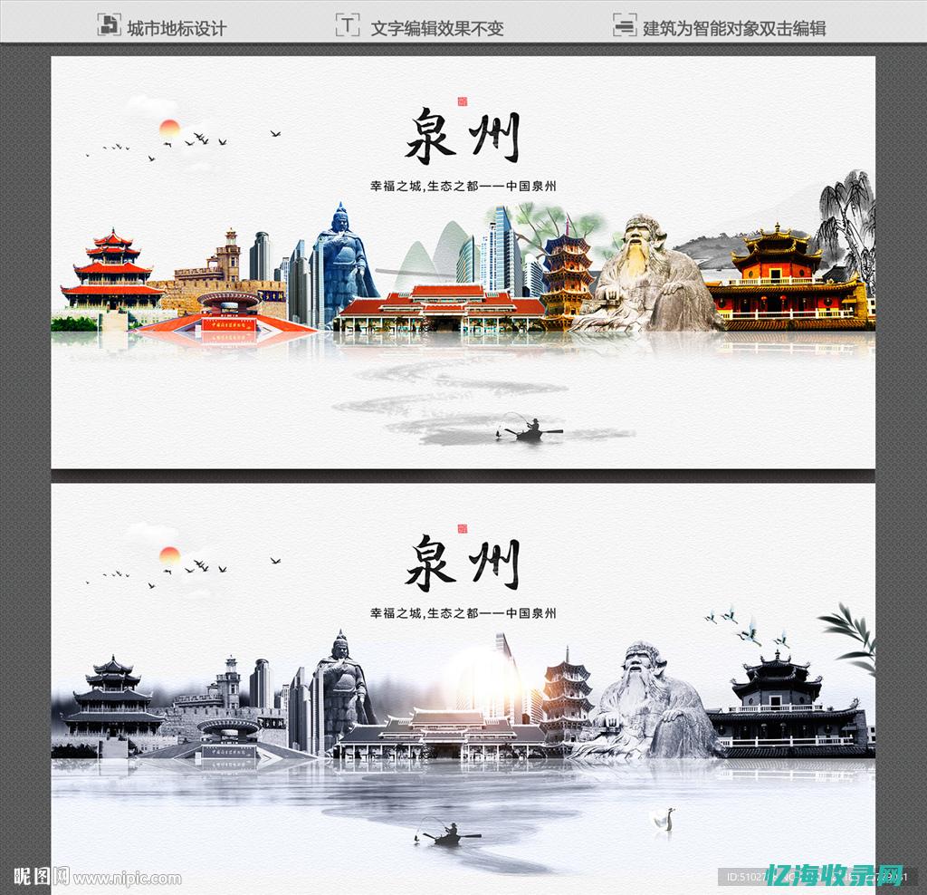 泉州搜索优化排名公司