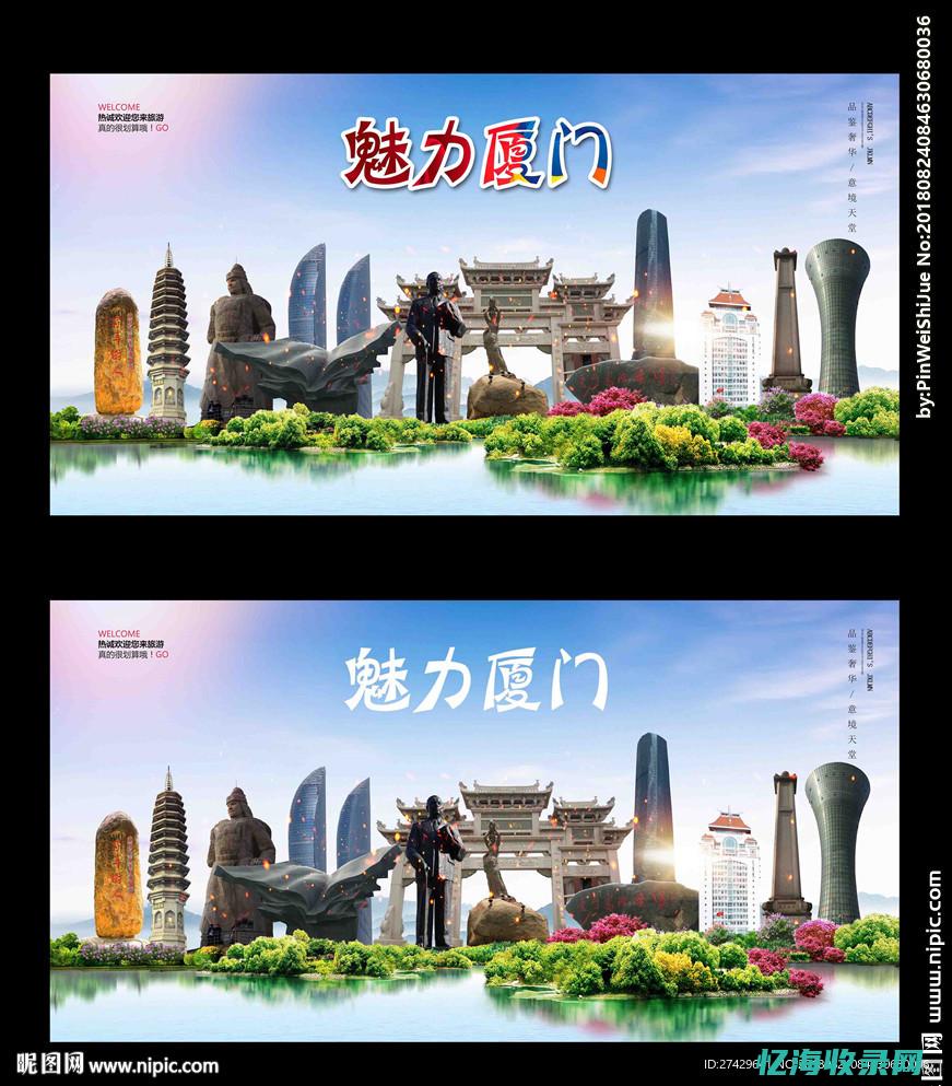 厦门网站seo外包